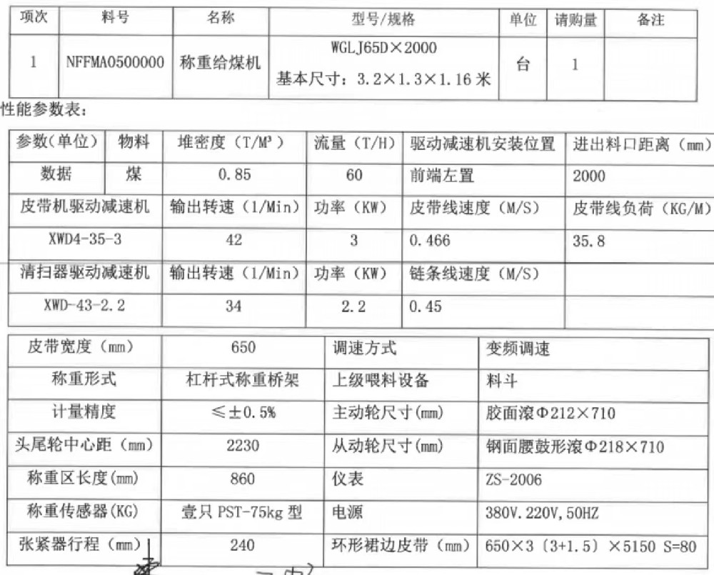 微信圖片_20221020161617.jpg